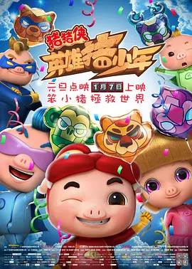 小明福利社